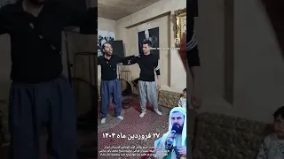 ۱۷ آوریل ۲۰۲۵ حضرت غوث شیخ امام عبدالقادر گیلانی دراویش حضرت شیخ عباس کوردکردستان شیخ محمدياورعباسی 