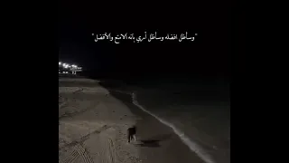 حالات واتس  لكن لن انساه دندنها