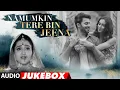 Download Lagu Namumkin Tere Bin Jeena New Hindi Film Full Album (Audio) Jukebox | Jubin Nautiyal, Shaan, Javed Ali