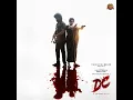 Echoes of DC (Instrumental)
