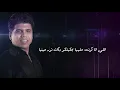 مهرجان   .شمس المجرة  . عمر كمال   حمو بيكا   حسن شاكوش   توزيع فيجو الدخلاوي 2020
