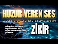Lagu Sabah ve Akşam Okunacak En Faziletli Zikir | La İlahe İllallahu Vahdehu La Şerike Leh.