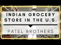 Indian Grocery Store in the US Patel Brothers Troy Michigan