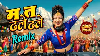 ma ta dhale dhale remix new nepali dj remix song 2026 dance mix viral tiktok song andy music
