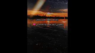 سلاما على تلك القلوب التي ابتلت بحب ليس من نصيبها 