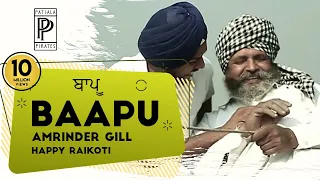 Baapu | Amrinder Gill | Patiala Pirates | Evergreen Punjabi Song