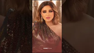 أنغام    انا كل حاجه نفسي فيها فيك دندنها