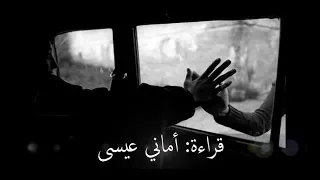 مع كل وداع تتعلم     بورخيس    إقرا بودانك دندنها