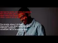 Download Lagu Myke Towers - Diosa (English / Español Subtitles) traduccion