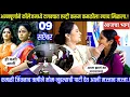 Download Lagu कमळी आजचा भाग टिप्पणी | Kamali today's episode review | 09 September 2025