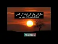Download Lagu #musibat par sabar krna #sabar #Allah ki taraf sa darja buland hona# Islamic status #WhatsApp status