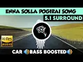 Download Lagu Enna Solla Pogirai |🎧 5.1 Surround 🎧| 🔊Bass Boosted🔊 | Sub  🔊Bass🔊 | by THARMi2005