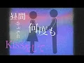 リバーサイドホテルRiverside Hotel - 井上陽水Yosui Inoue （neo city-mix）
