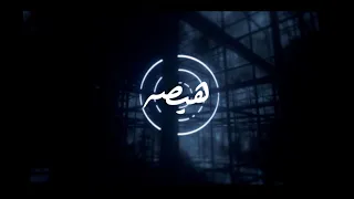 هيصه                    دندنها