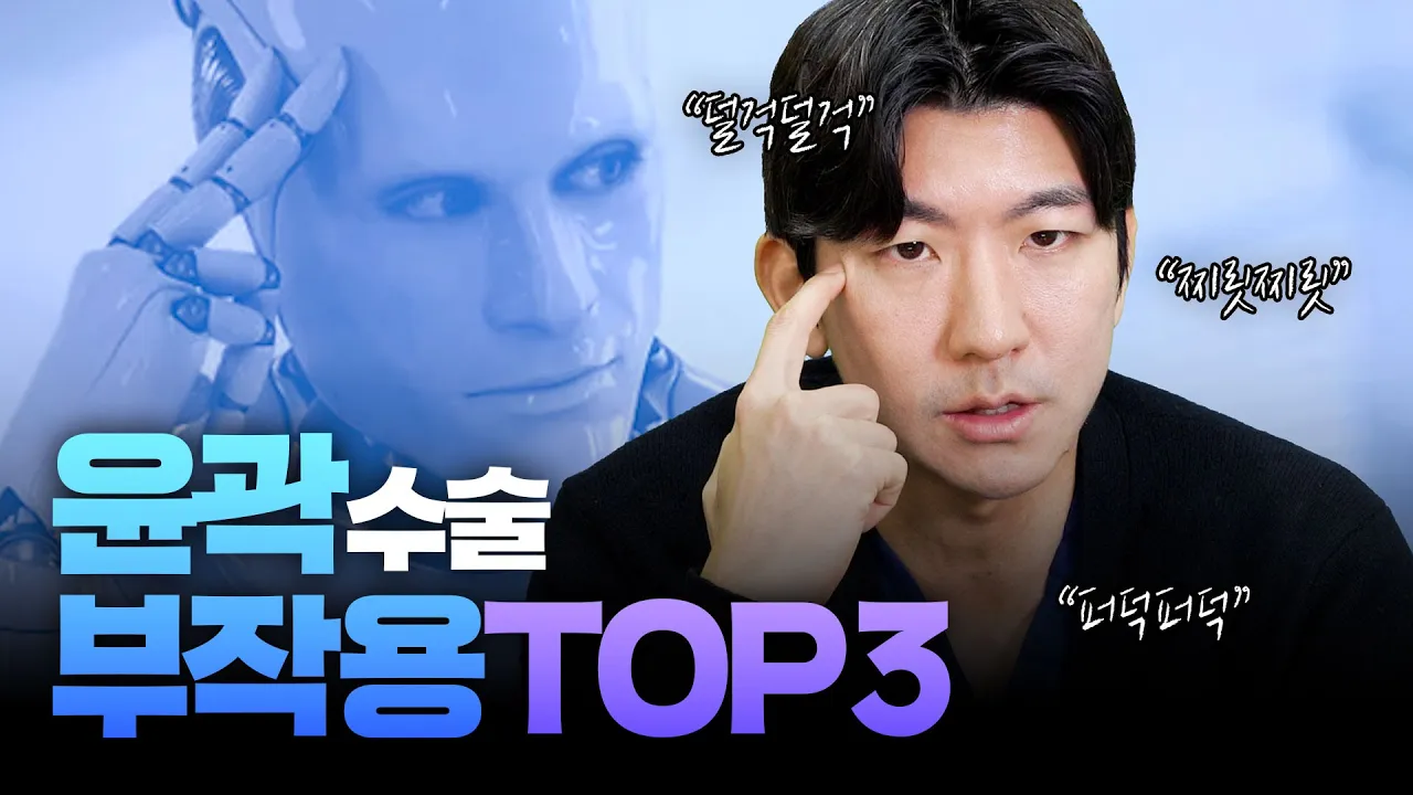 NANA TV 영상 5