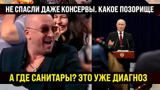 Гляньте! Вид потерянный, мысли путаются. Не спасли даже заготовленные консервы. Вот и настоящее лицо
