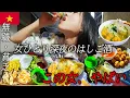 Download Lagu 【貧乏安酒】ワンコインで3軒はしごする無職女のぼっち飲み！頼めばどこでもなんでも買ってきてくれる路上座り込み式ベトナム居酒屋！粋すぎて飲みまくるボンビーBBA！/TÔI YÊU UỐNG BIA