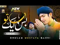 Download Lagu Ab to Bas ek hi dhun hai ke Madina Dekhon | Ghulam Mustafa Qadri | Official Video