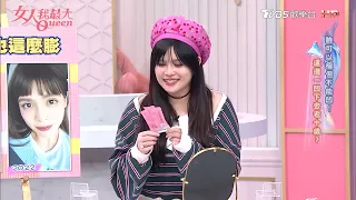 愛美的妳別錯過!每天一包補充6,000毫克膠原蛋白,生活忙碌也能輕鬆養成美麗好習慣!女人我最大