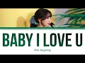 Kim Sejeong (김세정) - Baby I Love U [Color Coded Lyrics/Han/Rom/Eng]