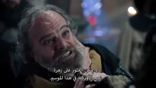 مسلسل الب ارسلان الحلقة 9 مترجمة 