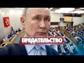Download Lagu Правительство пошло против Путина / Ликвидирован командир режима