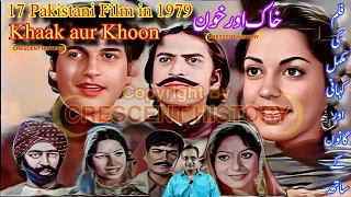 khaak aur khoon khaak aur khoon 1979 old movie film review urdu hindi crescent history