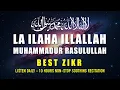 Lagu LA ILAHA ILLALLAH MUHAMMADUR RASULULLAH | 10 Hours Soothing Zikr with Meaning | Listen Daily