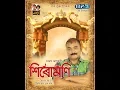 Download Lagu Gyanor tumi sirumoni.vdo/Manash Bhagawati