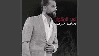                 دندنها