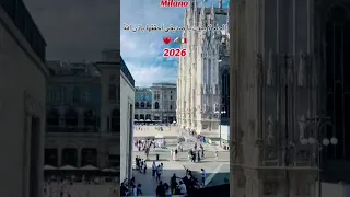 سمحينى يامي تفكير فى الهجرة Music مصر اطاليا 