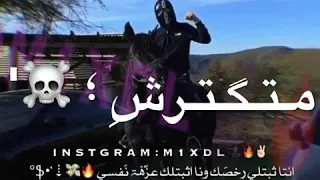 كلها عارفه تمامها ايه   حالات واتساب          دندنها