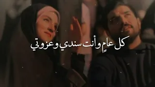 كل عام وأنت بخير يا أخي    دندنها