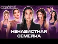 Channel