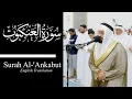 Surah Al-'Ankabut - Ahmad Al Nufais