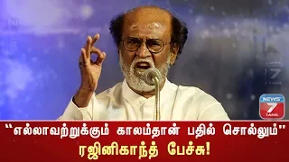  rajinikanth