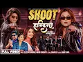 Download Lagu SHOOT HANDINCHHU || Amish Uperkoti \u0026 Eleena Chauhan Ft Asmita Jureli || New Nepali Song 2025