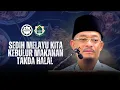 Lagu DATO USTAZ KAZIM ELIAS - SEDIH MELAYU KEBULUR NAK MAKAN MAKANAN TIADA TANDA HALAL
