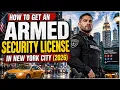 How to Get an Armed Security Guard License in New York City 2026