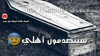 يوما ما سأرحل 