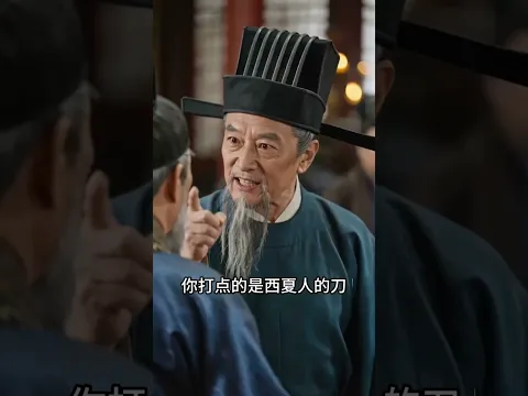 Legend of the Red Moon Episode 16