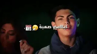 بالسواني بالساعات عـم انـطر حبيبي 