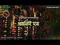 Lagu এমনিই হয় / Bibhutibhushan Bandopadhyay / Kathak Kausik / Bengali Audio Story