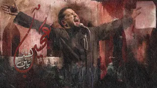 عجيب يبن هند الملا علي بوحمد 