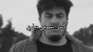 بيغ سام   بتهون بدون موسيقى مع الكلمات                                        دندنها