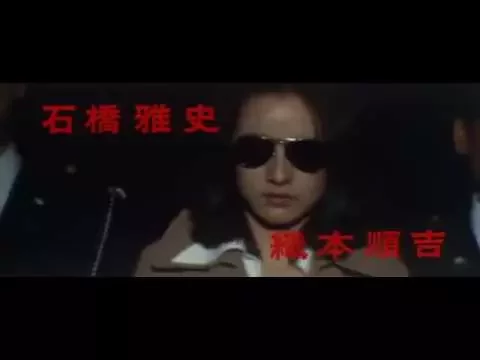 New Female Prisoner Scorpion Special Cellblock X/1977/
