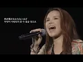 사랑을 담아서 꽃다발을 (愛をこめて花束を) / 【Superfly】 (Live at SUMMER SONIC 2014)
