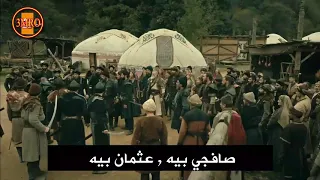 اعلان 2 الحلقة 34 الجزء المؤسس عثمان ارطغرل يموت ويختار رئيس القبيلة  اعلان 2 الحلقة 34 الجزء المؤسس عثمان ارطغرل يموت ويختار رئيس القبيلة