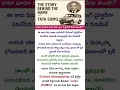 Download Lagu Business Ideas Telugu| \