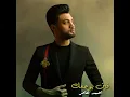 فين يوجعك
